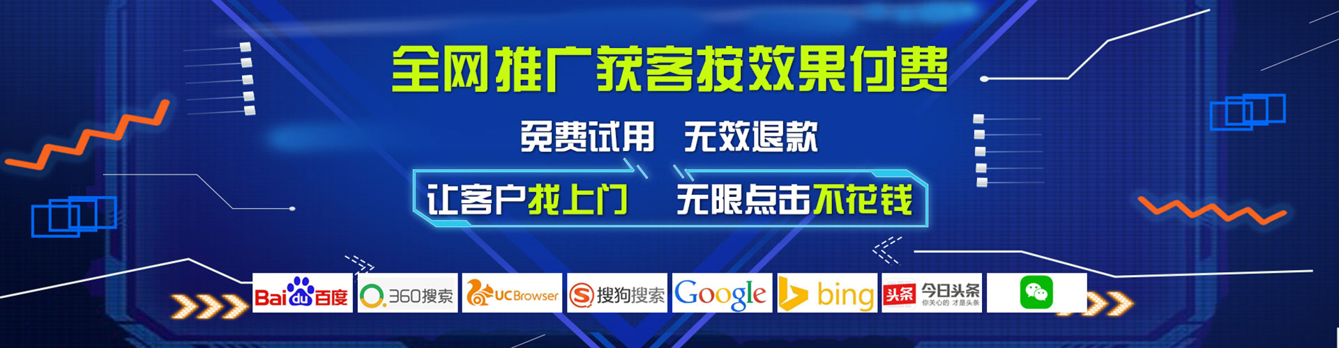 怀仁信息流大师